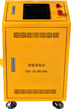 AGV在線充電系統系列